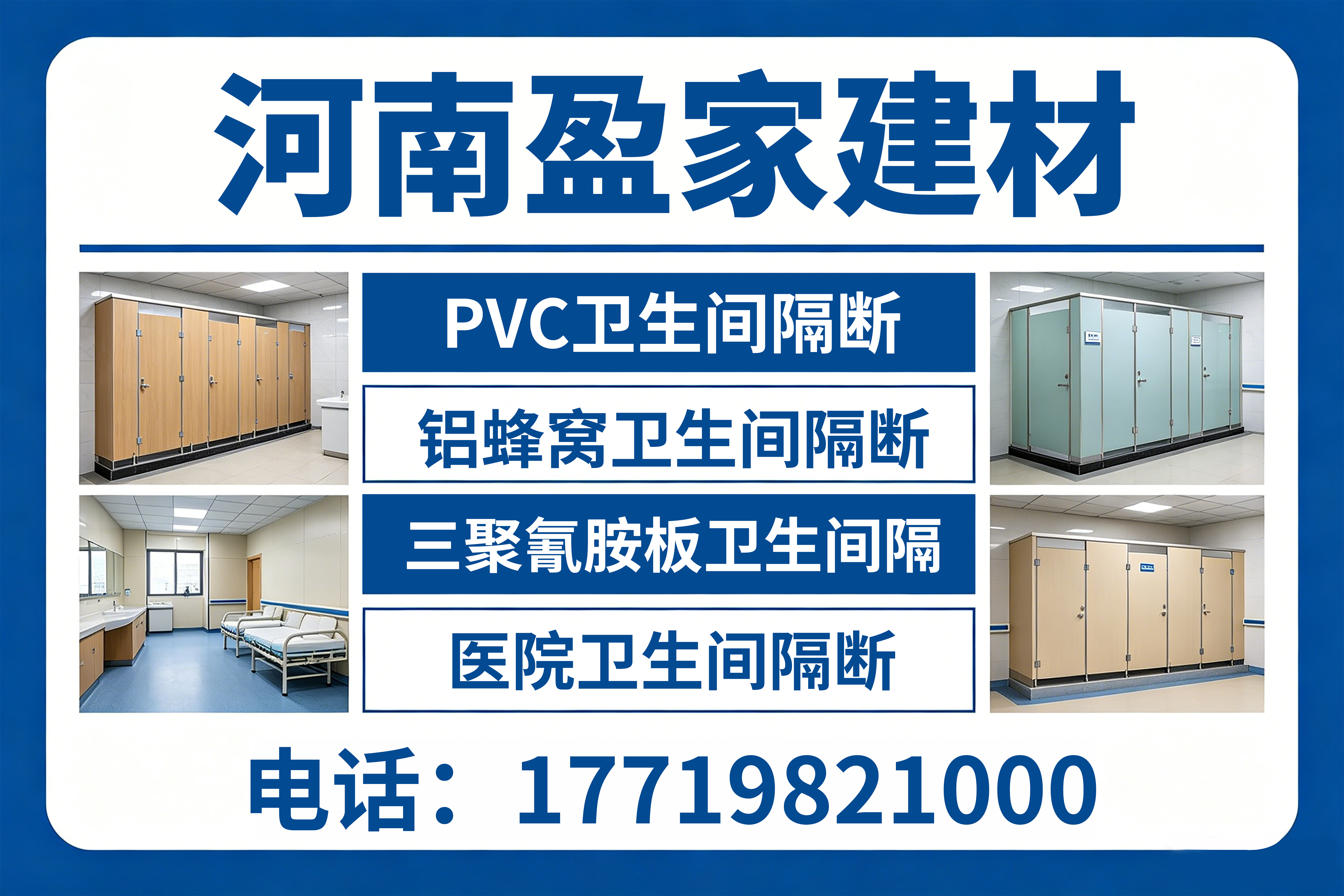 河南盈家周口线上分站